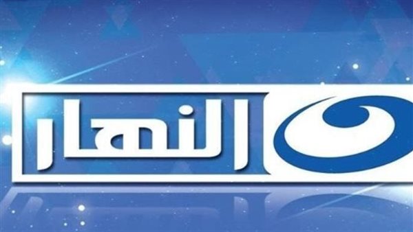 قبل رمضان ضبط تردد النهار دراما الجديد على عرب سات لاستقبال أضخم المسلسلات
