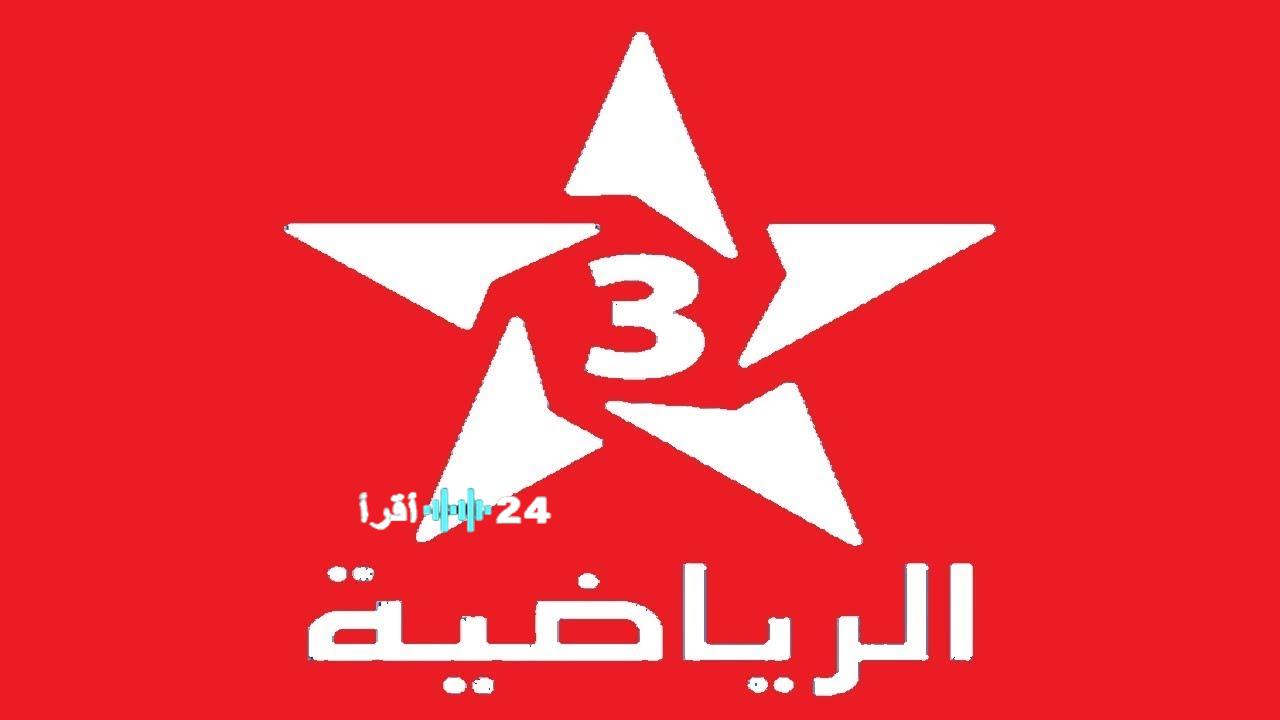 تحديث تردد القنوات الرياضية المغربية والجزائرية الأرضية على جميع الأقمار