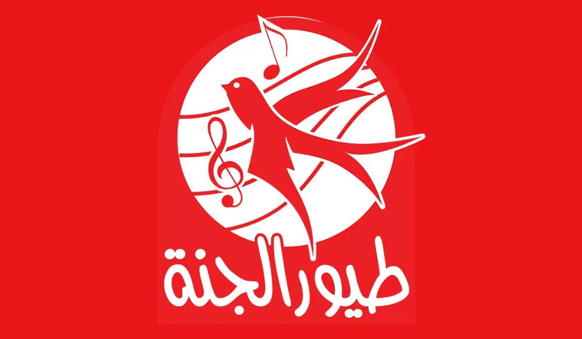 تردد قناة طيور الجنة الجديد 2026 تحديث جديد نايل سات وعرب سات