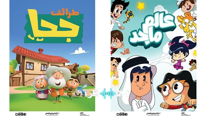 تحديث تردد قناة ماجد للأطفال للعام 2026 على جميع الأقمار الصناعية