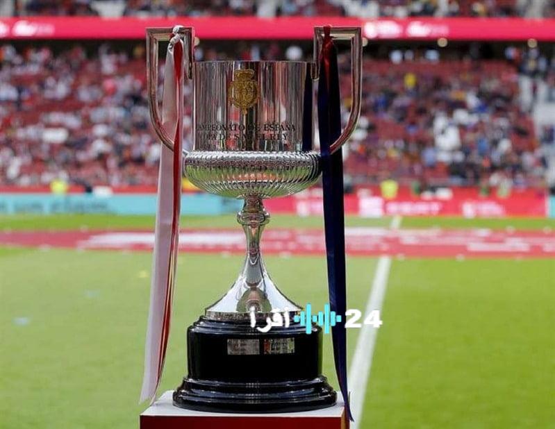 موعد إجراء قرعة ربع نهائي كأس ملك إسبانيا لعام 2026