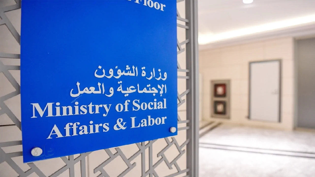 الرقابة التعاونية الكويت 2026 تفاصيل تسجيل وظائف المؤهلات العليا والشروط المطلوبة