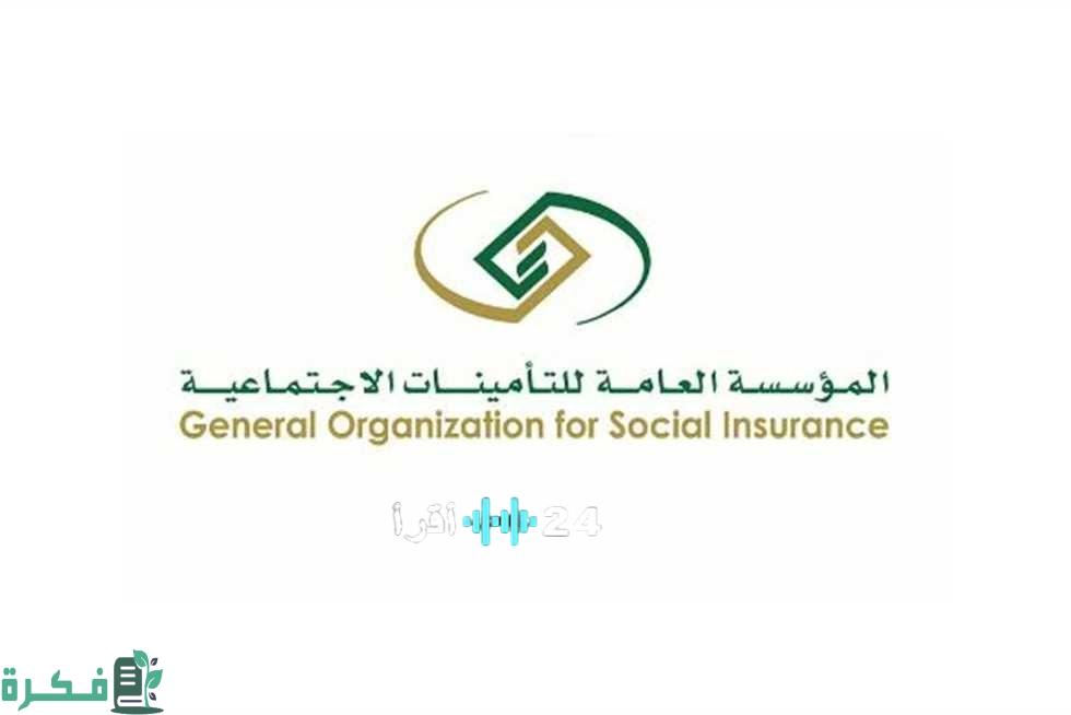 «الكلمة الفصل» التأمينات الاجتماعية تحسم جدل زيادة رواتب المتقاعدين 1500 ريال اعتبارًا من دفعة مارس 2026 بمناسبة يوم التأسيس