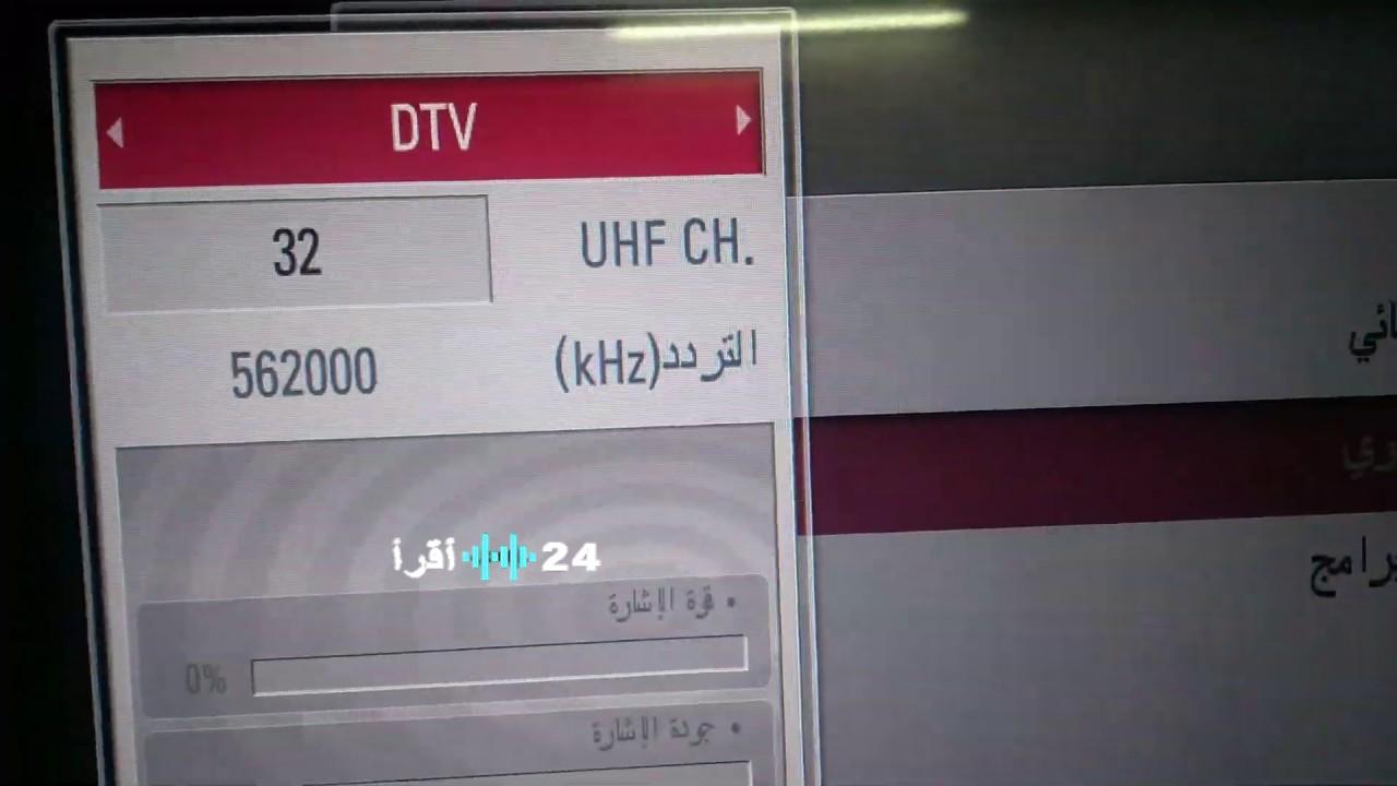 الكشف عن القناة المجانية الناقلة لمباراة الأهلي ويانج أفريكانز بالجولة الثالثة بدوري أبطال إفريقيا