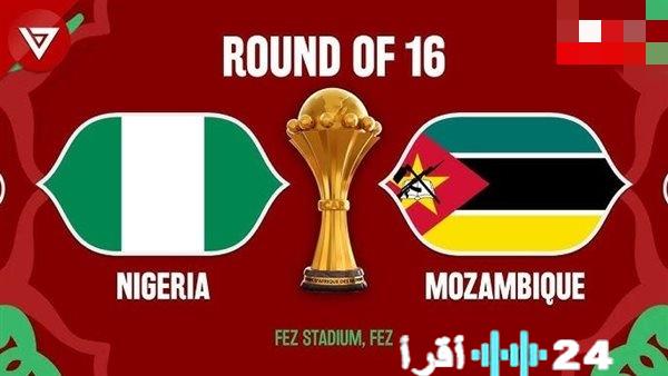 استعد لمتابعة مباراة نيجيريا وموزمبيق اليوم عبر القنوات المفتوحة المتاحة للجمهور