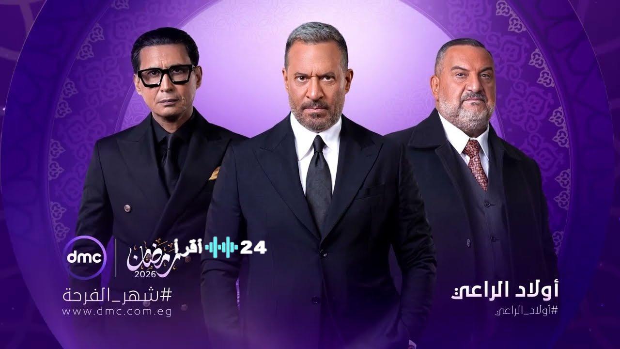 الثلاثي الناري.. ماجد المصري يتناول صراع الأشقاء في مسلسل «أولاد الراعي» مع الصاوي وأحمد عيد