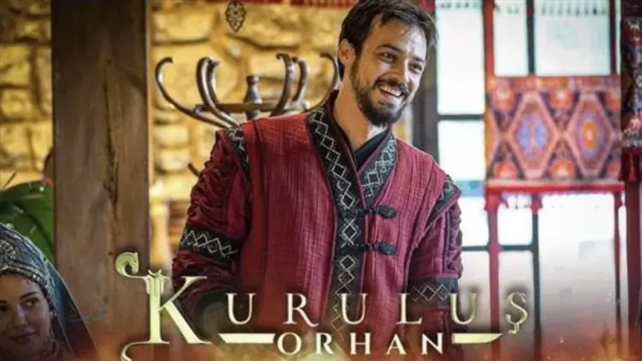 موعد عرض الحلقة 11 من مسلسل المؤسس أورهان والترددات الخاصة بالقنوات الناقلة لها