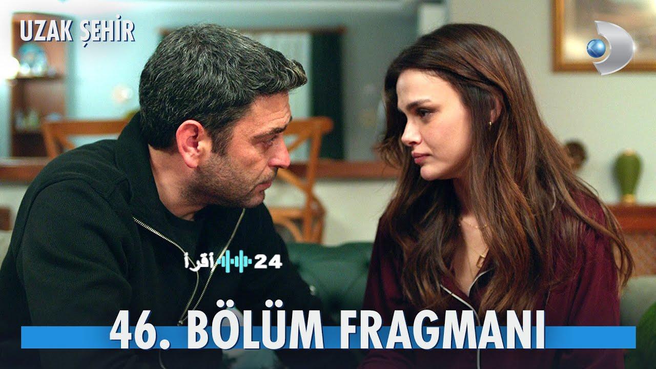 موعد مسلسل المدينة البعيدة الحلقة 46 حلقة خطف علياء على تردد كل القنوات الناقلة