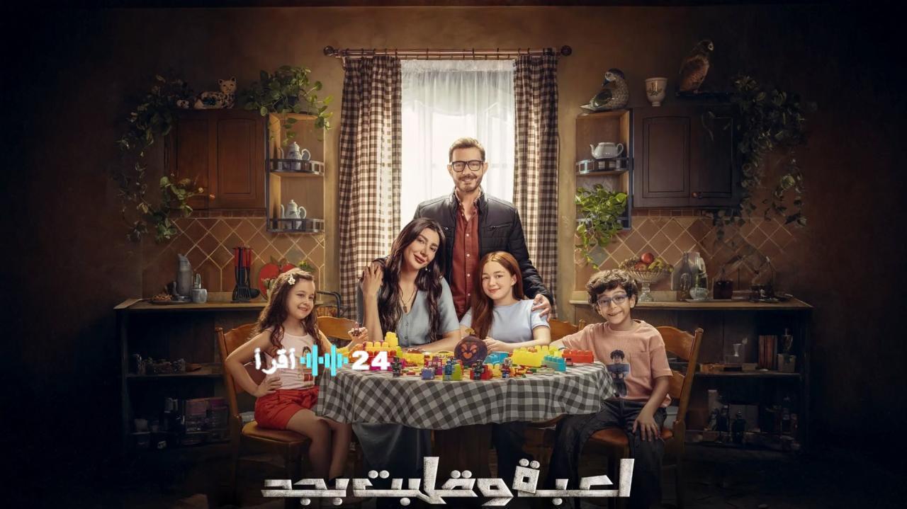 المواجهة الكبرى.. مسلسل لعبة وقلبت بجد 13 شريف يهدد ليالي بعد اللي عملته مع لينا ومفاجأة في النهاية