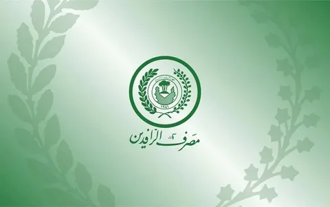 مصرف الرافدين يعلن بدء صرف رواتب كانون الثاني 2026 للمتقاعدين عبر الدفع الإلكتروني