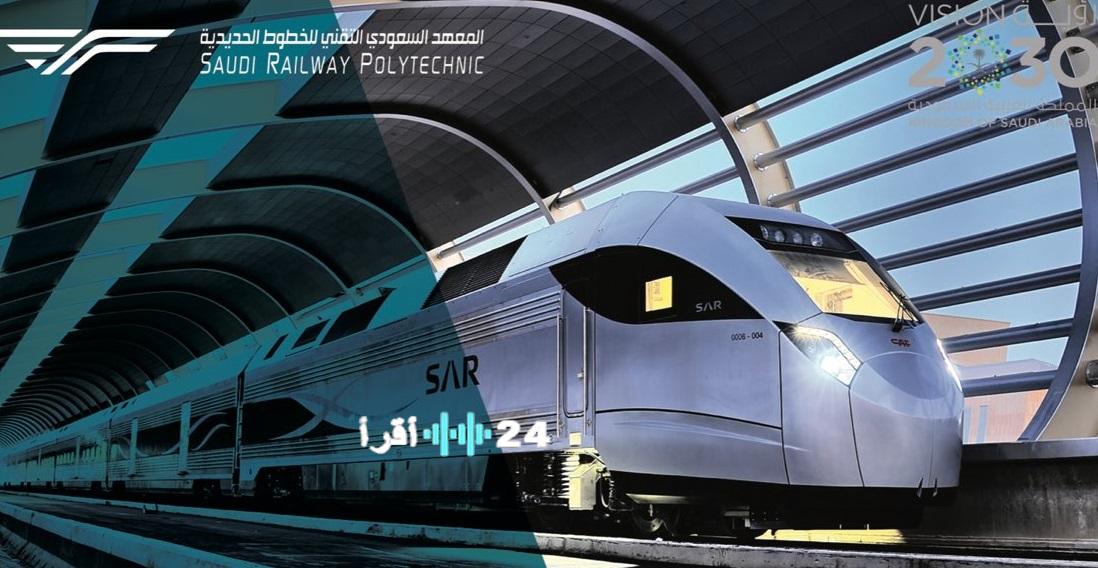 معهد سرب يمدد مهلة القبول والتسجيل لدراسة الدبلوم