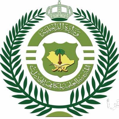 المديرية العامة لمكافحة المخدرات تُعزز صفوفها بترقية 1031 فردًا بمختلف الرتب