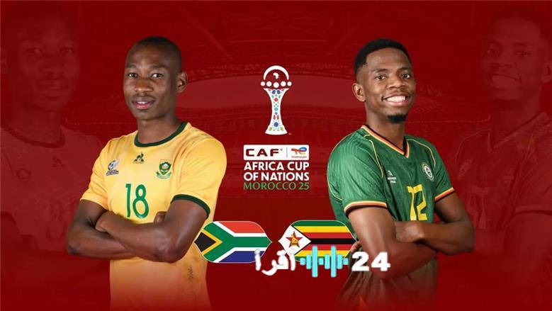 مواجهة مثيرة بين الكاميرون وجنوب أفريقيا على القنوات المجانية الناقلة للمباراة