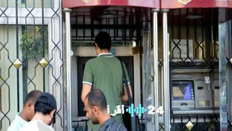 الكشف عن موعد صرف زيادة مرتبات الموظفين 2026