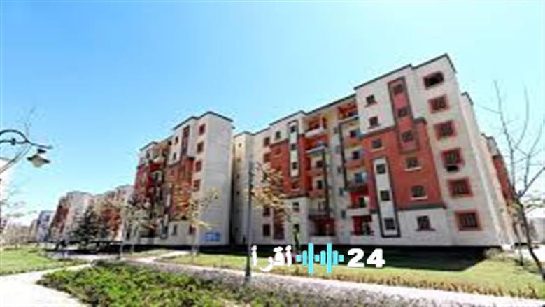 الإعلان عن موعد حجز شقق الإسكان الاجتماعي 2026 لمحدودي ومتوسطي الدخل