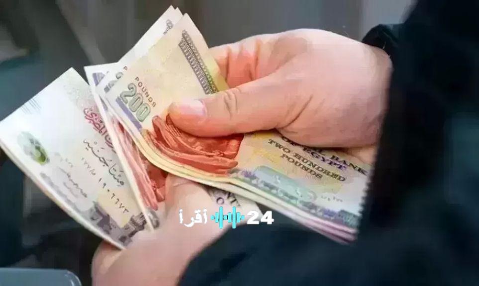 الكشف عن موعد صرف مرتبات يناير 2026 وقيمة الزيادة الجديدة تفاصيل رسمية كاملة
