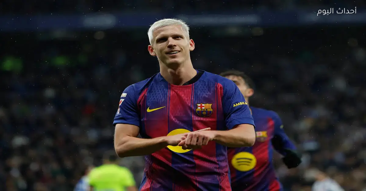 موعد مباراة برشلونة القادمة بعد الفوز على إسبانيول في الدوري الإسباني