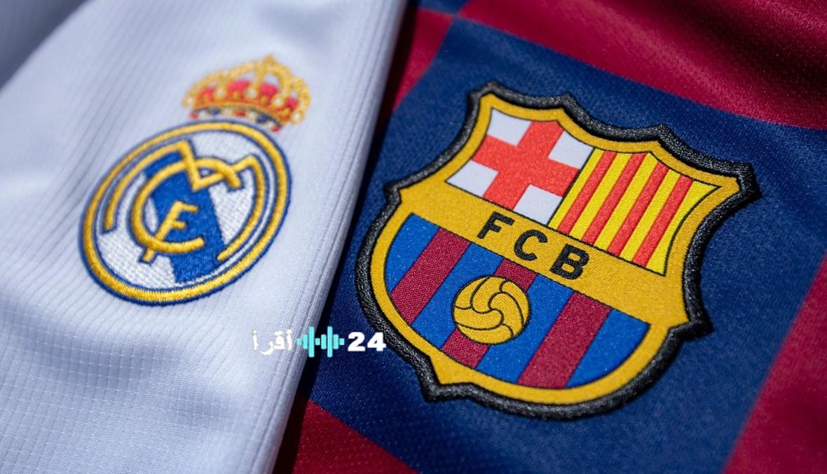 «قمة منتظرة» برشلونة وريال مدريد يكشفان عن التشكيلة الرسمية لنهائي كأس السوبر الإسباني