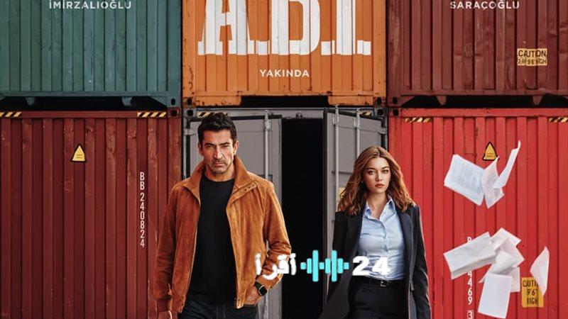 موعد مسلسل العائلة هي الامتحان الحلقة 2 ABI على تردد قناة ATV وكل القنوات