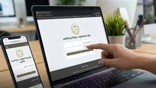 موعد الإعلان الرسمي لنتيجة الصف الأول الإعدادي 2026 وكيفية الاستعلام بالرقم القومي