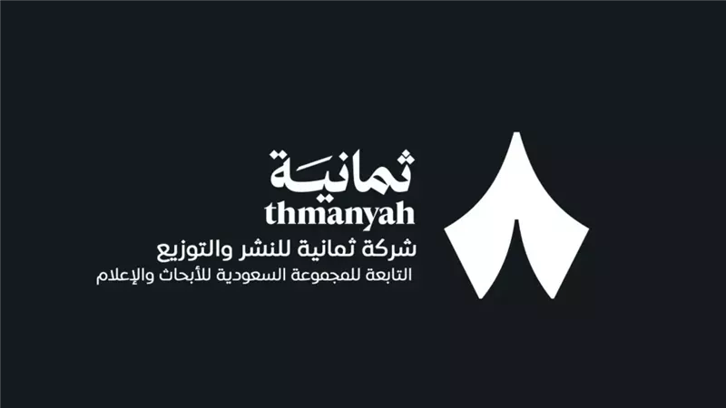 إطلاق التردد الجديد لقناة ثمانية الرياضية على نايل سات وعرب سات لعام 2026