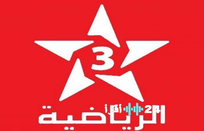 تردد قناة المغربية الرياضية HD الناقلة لمباراة المغرب ونيجيريا في كأس أمم أفريقيا