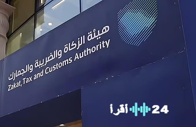 هيئة الزكاة والجمرك تكشف عن ضبط 969 حالة لممنوعات في المنافذ السعودية