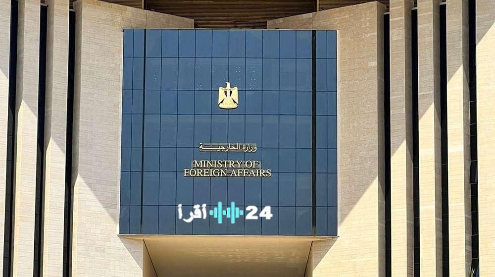 إعلان وظائف وزارة الخارجية 2026 وإتاحة نتائج الامتحان الإلكتروني لوظيفة أخصائي تخطيط ومتابعة