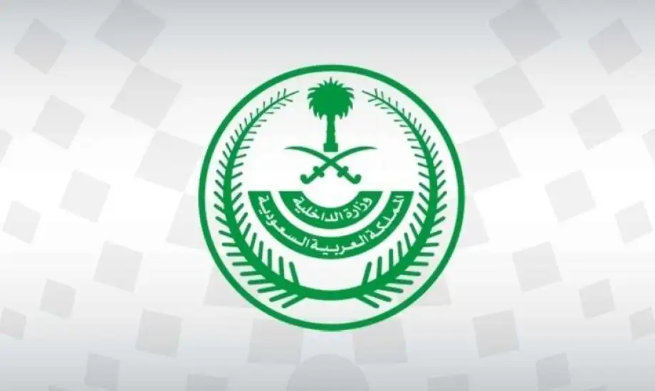 وزارة الداخلية السعودية تكشف حصيلة الحملات الأمنية لمتابعة أنظمة الإقامة والعمل وأمن الحدود