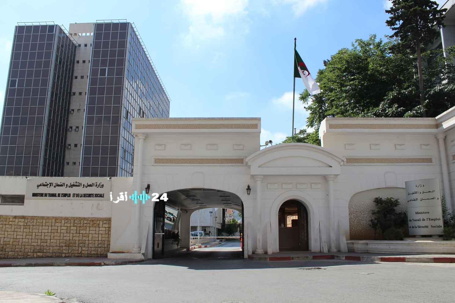 الإثنين المقبل عطلة مدفوعة الأجر بمناسبة رأس السنة الأمازيغية