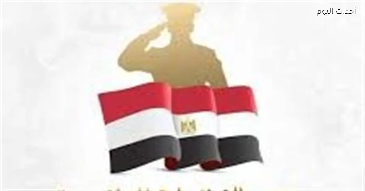 «احتفالًا بعيد الشرطة» وزير البترول يُهنئ رئيس الجمهورية ويعبر عن فخره بتضحيات القوات المسلحة