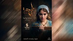 فاطمة جعفر قاسم تستعرض جماليات القرن التاسع عشر في رحلة مشوقة