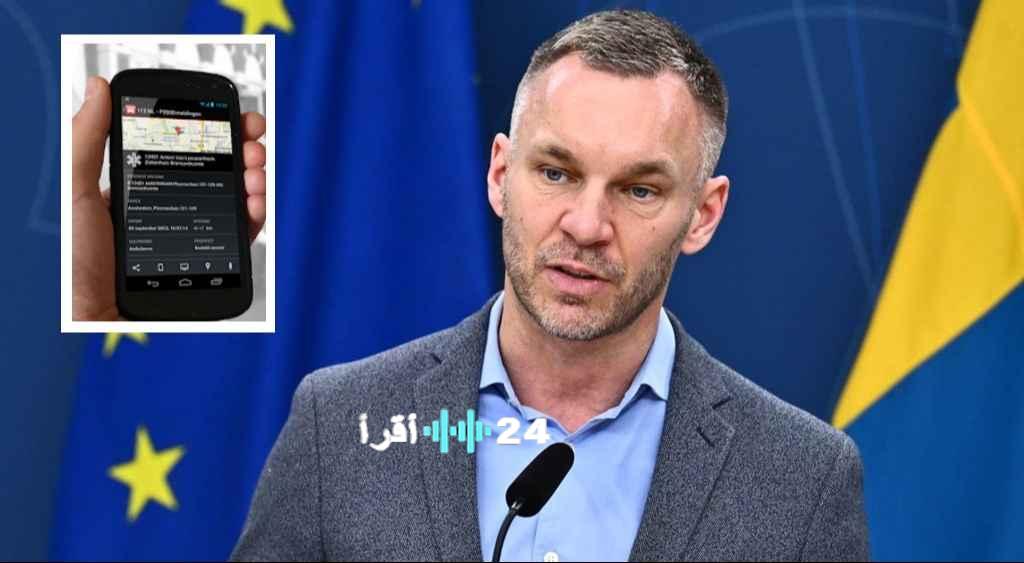 السويد تكشف آلية تفعيل التجوال الوطني لضمان الاتصال وقت الأزمات والحرب