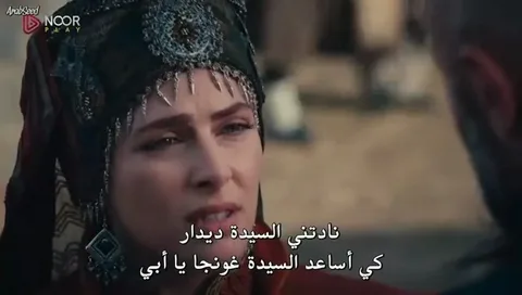 المؤسس أورهان الحلقة 12 تقدم صراعات مثيرة ومفاجآت غير متوقعة