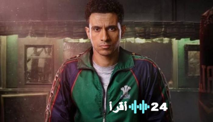 بطل العالم الحلقة العاشرة والأخيرة تشهد مفاجأة غير متوقعة من جيهان الشماشرجي ترفع وتيرة الأحداث