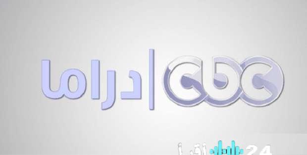 موسم رمضان 2026 على CBC يضم قائمة من المسلسلات الأكثر انتظاراً