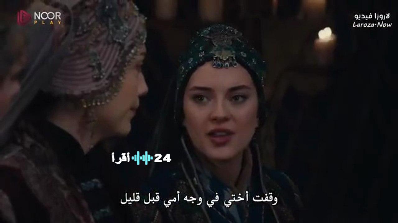 المؤسس أورهان الحلقة 13 تكشف عن خطط أسبورجة لاغتيال السلطان في تحول درامي مفاجئ