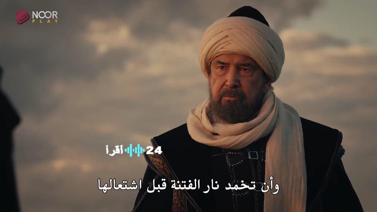 مسلسل المؤسس عثمان مدبلج للعربية يعرض على قناة الفجر الجزائرية في 2026 مع تفاصيل التردد المتاحة