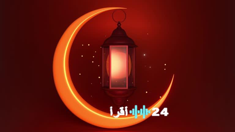 أبرز رسائل وصور تهنئة رمضان 2026 للاحتفال بشهر الخير