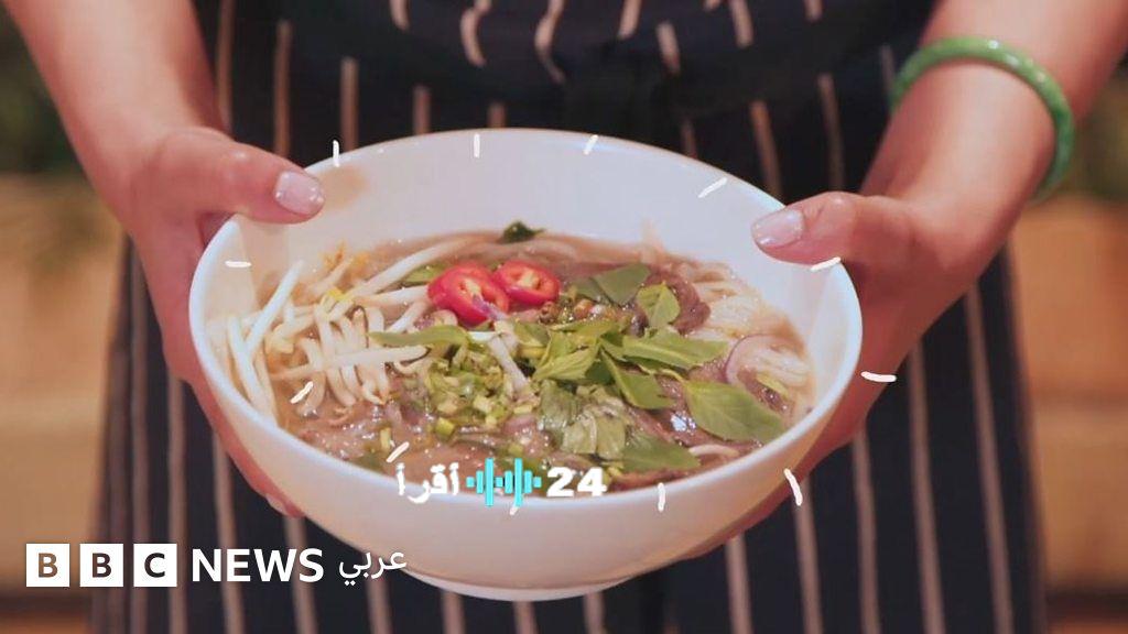 اكتشف سر حساء فو الفيتنامي الأصيل باللحم وصفة احترافية منزلية