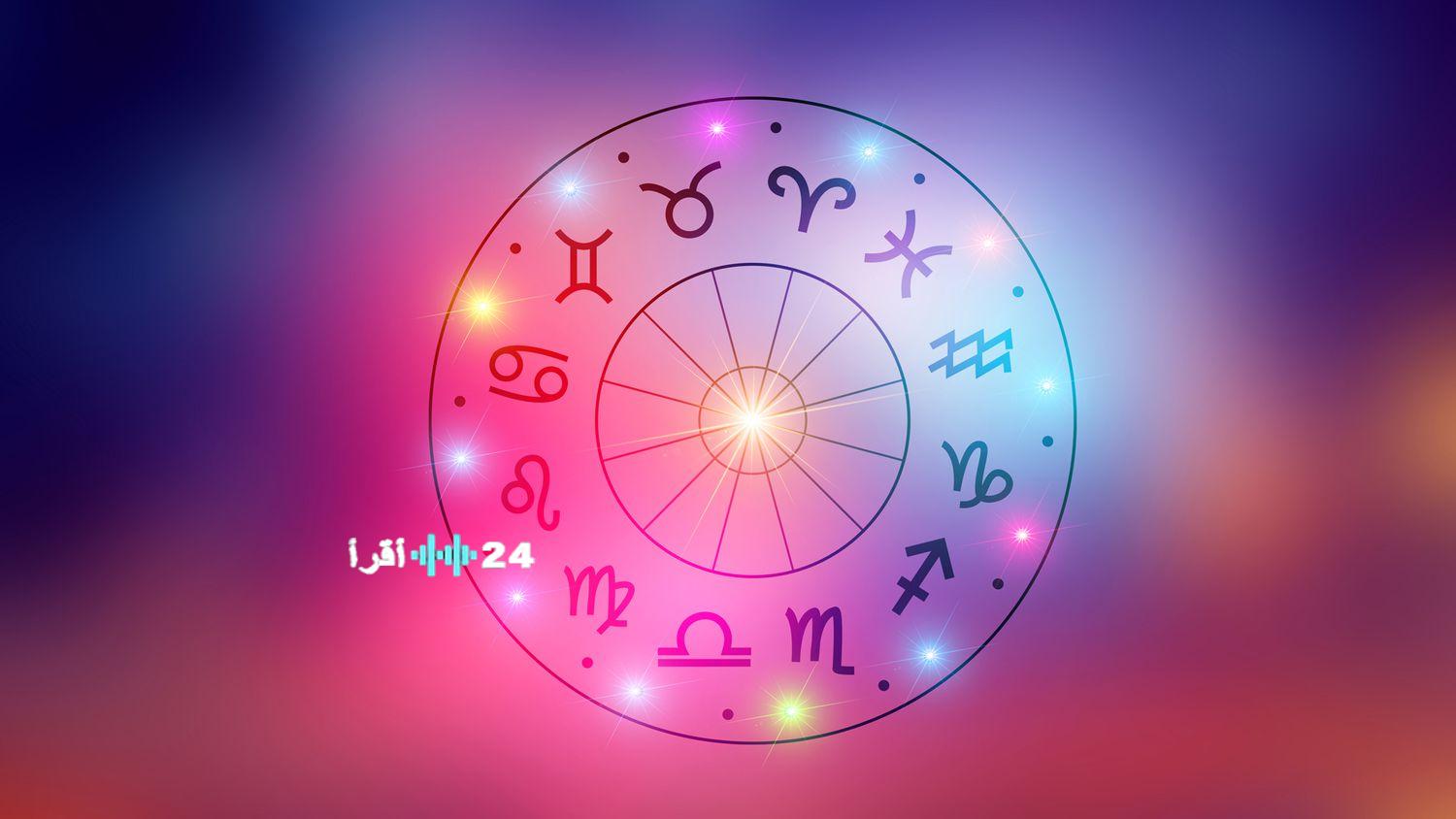 برج القوس حظك اليوم على جميع الأصعدة ..ماذا تخبئ لك الكواكب؟