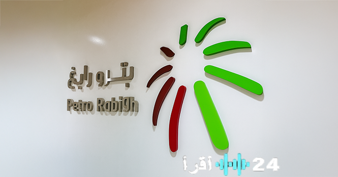 «.هيئة السوق المالية تُقر طلب بترو رابغ لتخفيض رأس المال»