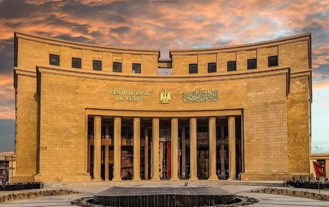 « كشف النقاب عن أسباب قرار البنك المركزي بخفض الفائدة بنسبة 1% »