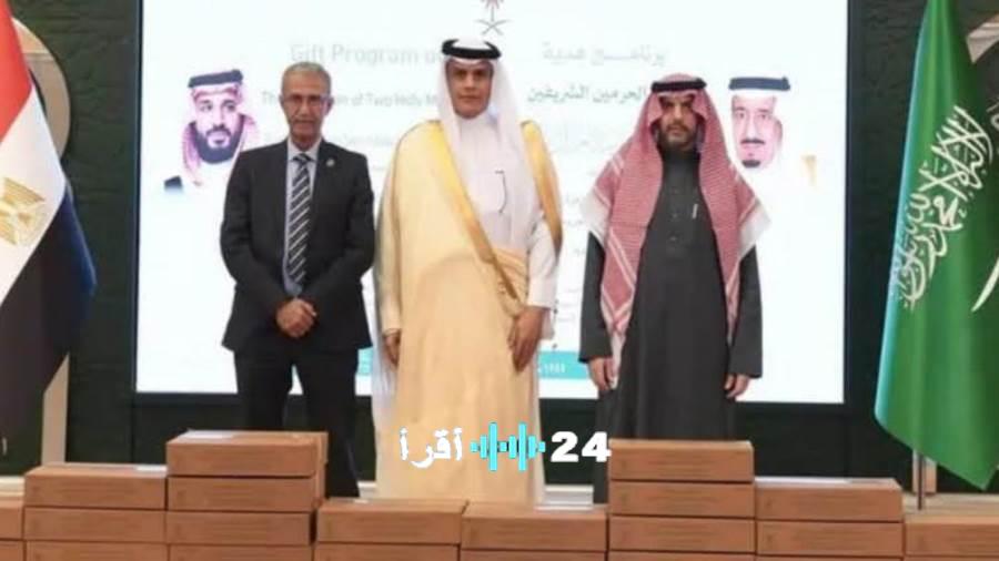 السعودية تقدم لمصر 10 أطنان من التمور الفاخرة احتفاء بشهر رمضان المبارك