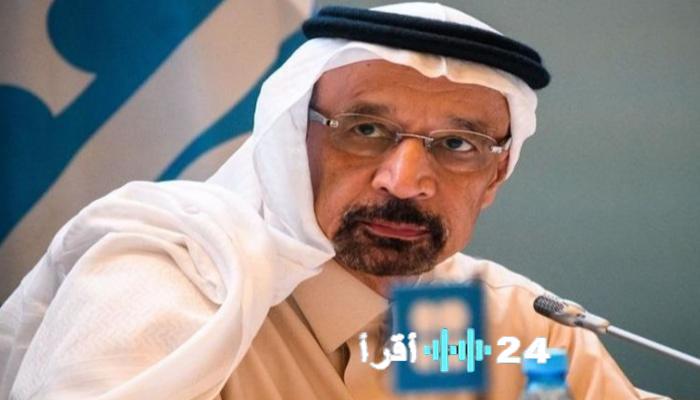 إعفاء خالد الفالح من وزارة الاستثمار وتعيينه وزيرًا للدولة بموجب أمر ملكي سعودي