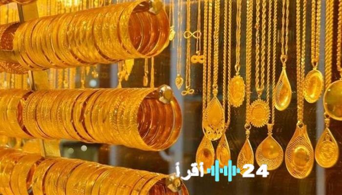 استقرار أسعار الذهب في الأردن اليوم الأحد 8 فبراير 2026