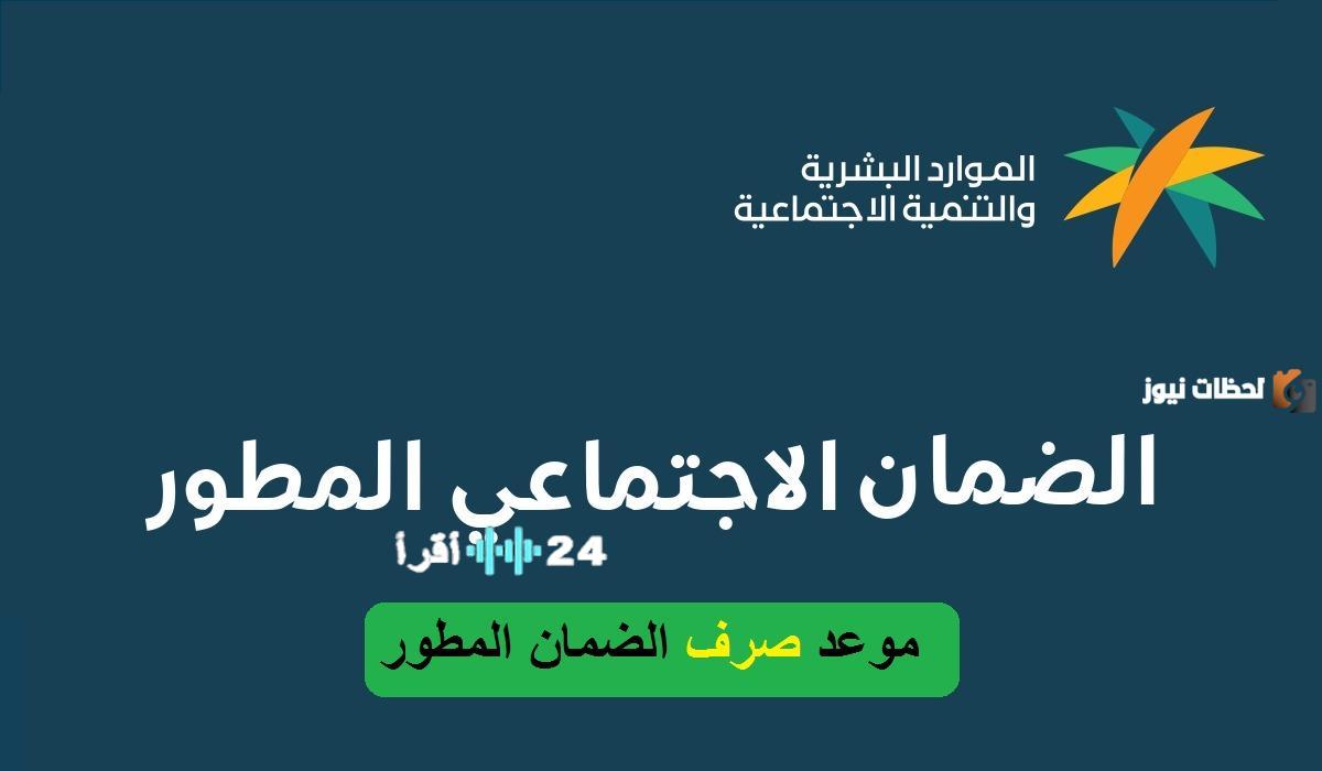 الضمان الاجتماعي المطور يكشف عن تخصيص سيارات جديدة لعام 2026 الفئات المؤهلة وكافة شروط الحصول