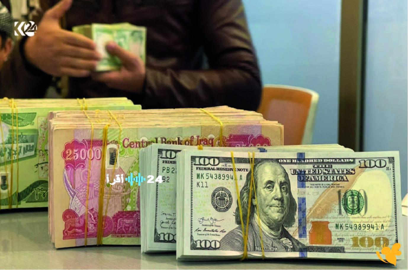 الدينار العراقي مقابل الدولار آخر تحديثات سعر الصرف الإثنين 16 فبراير