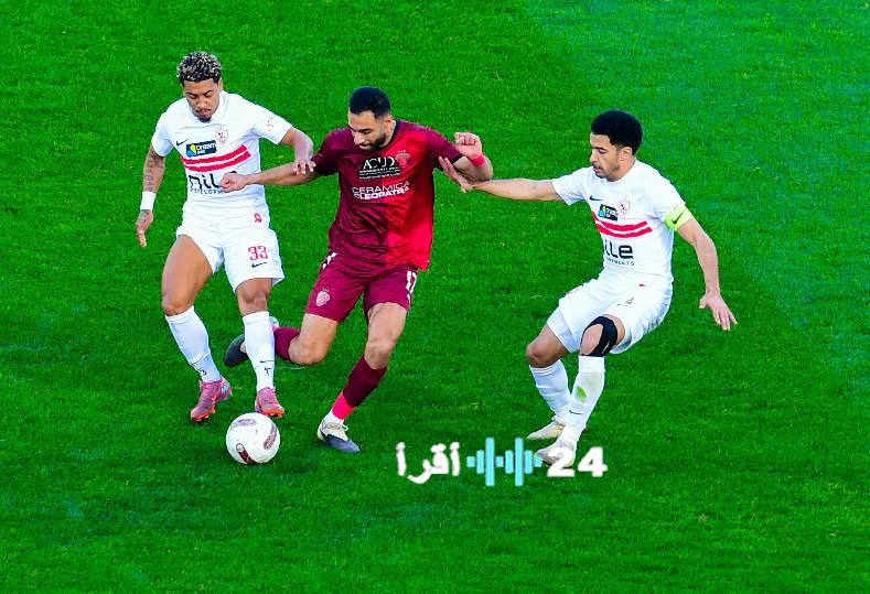 الزمالك وحرس الحدود ثاني أيام رمضان 2026 إليك الموعد والقنوات الناقلة