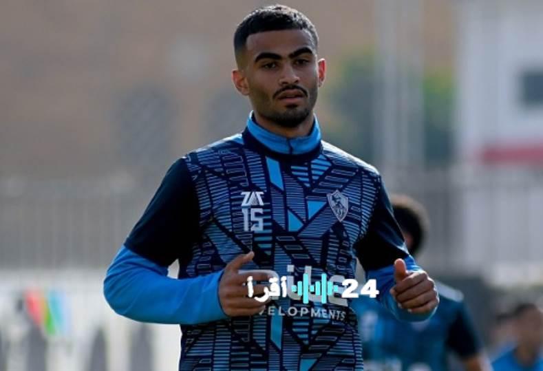 الزمالك يعلن موعد مشاركة أحمد حسام في التدريبات